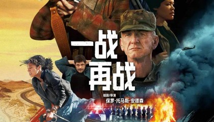 票房不济却成奥斯卡第一热门…小李子的新作《一战再战》值不值得超高评价？