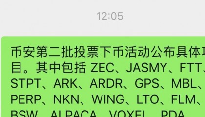 币圈活动(币圈活动网)