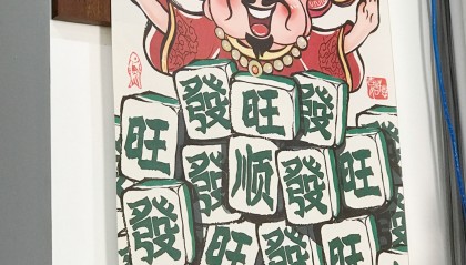 佛系炒币(佛系炒股才能赚钱)