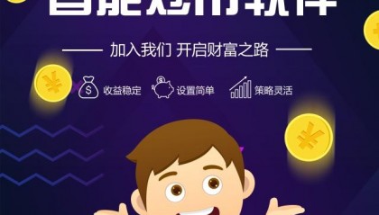 炒币盯盘(币圈盯盘工具app)