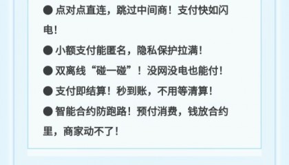 门罗币app(门罗币最新价格美元)