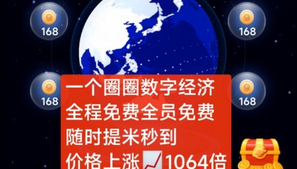 币圈早知道(币圈消息早知道)