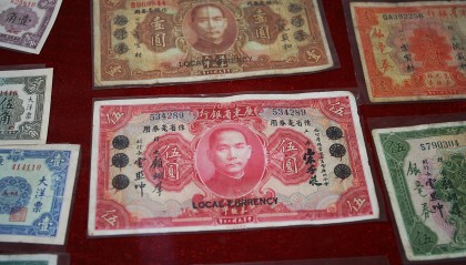 币子(币子是啥)