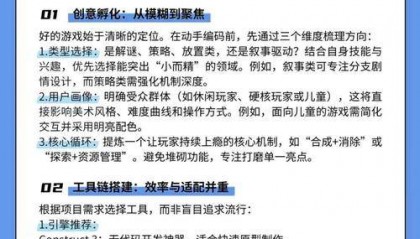 手游开发成本一般是多少？