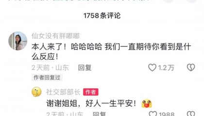 男生滑雪时不慎遗失手机，找到后发现相册里多了段可爱视频……