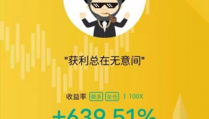 币圈话术(币圈聊天话术)