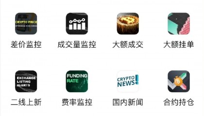 币圈群论坛(币圈交流论坛)