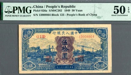 蓝币(蓝雨骨科txt在线阅读)