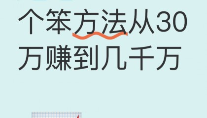 现在炒币(现在炒币还赚钱吗)