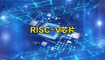 RISC-V芯片概念股盘点：10只核心股票的解析