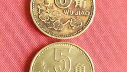 5行币(五行币数字资产)