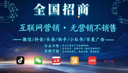 腾讯广告开户怎么合作