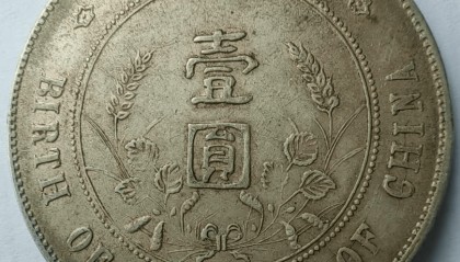 中山五星币(中山五星营地徒步攻略)