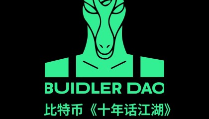 币圈活动(币圈活动有风险吗)