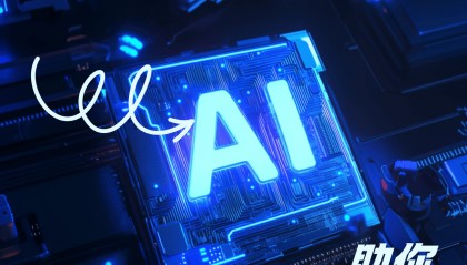 AI量化做T效果咋样？股票佣金最低是多少？