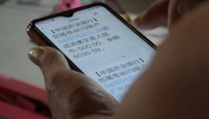 币圈私募被骗了(币圈私募什么意思)