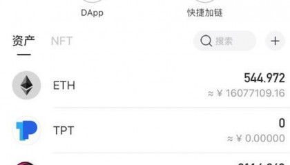 炒币用软件(炒币软件安全吗)