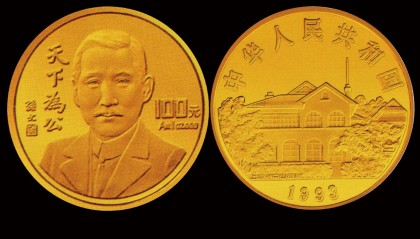 中山五星币(中山五星营地详细路线)