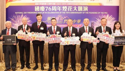 国庆日香港将办烟花汇演，哪吒、大熊猫、全运会等元素统统都有