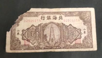 绝版币(绝版币圆卡)