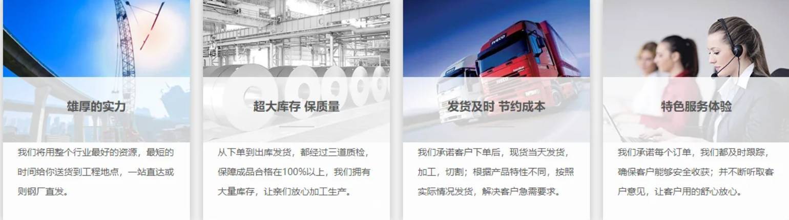 成都钢材今日价格、价格行情、最新报价(2025年05月12日)