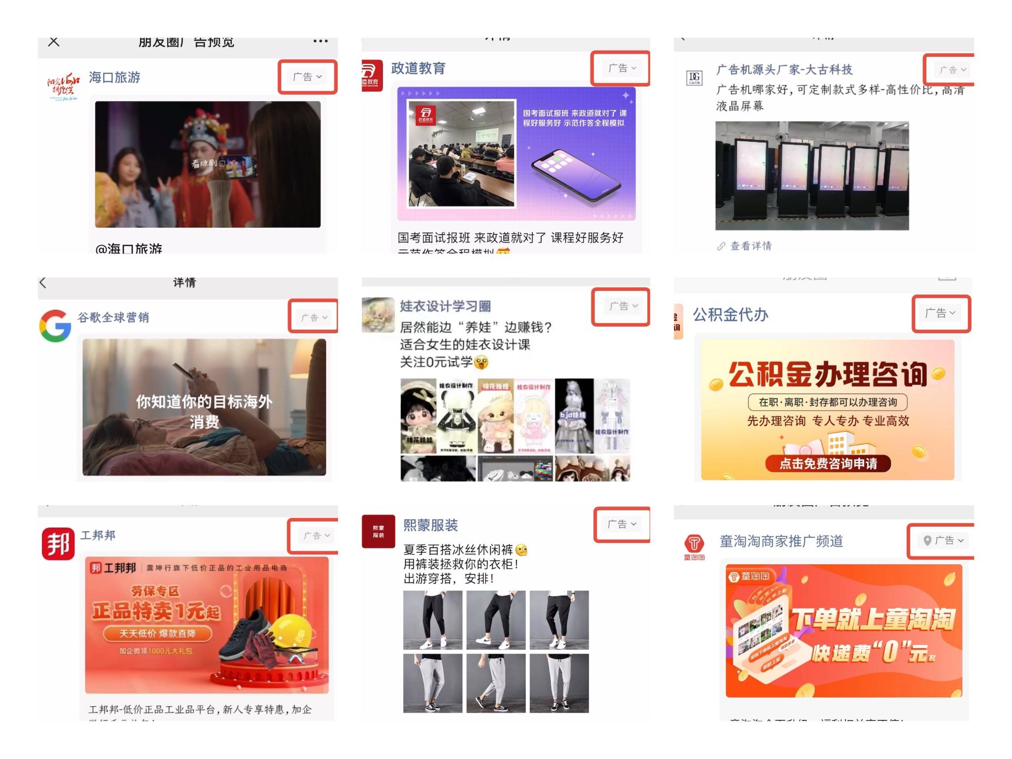 百度广告代理开户怎么申请？