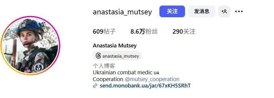 明查｜乌克兰发布“带着宝宝上前线”征兵广告？实为带货