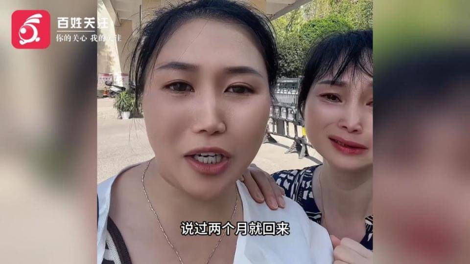 两名17岁学生失联19天疑被骗至缅甸，母亲含泪求助希望孩子快回家