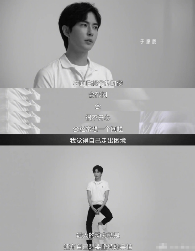 于朦胧曾说自救的能量是很大的：不让自己留遗憾，生而为人，向阳而生