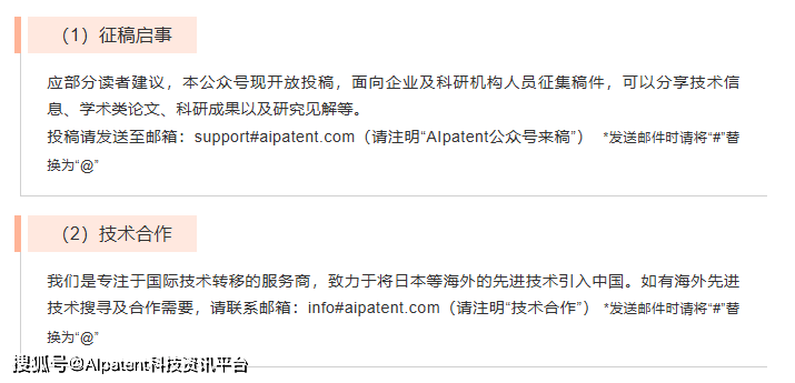 【解说】PFAS（全氟和多氟烷基物质）