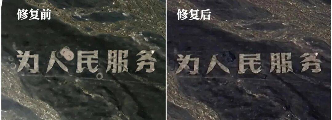 破坏“为人民服务”航标，张某龙、李某被处罚