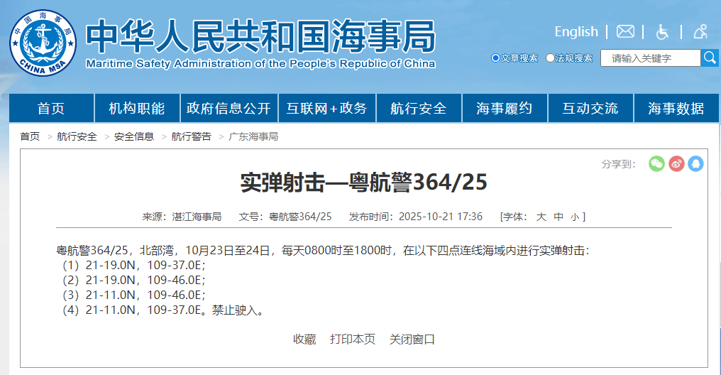 早安·黄石 | 黄马赛事有调整/ 国产九价HPV疫苗落地黄石/免费！就在本周六