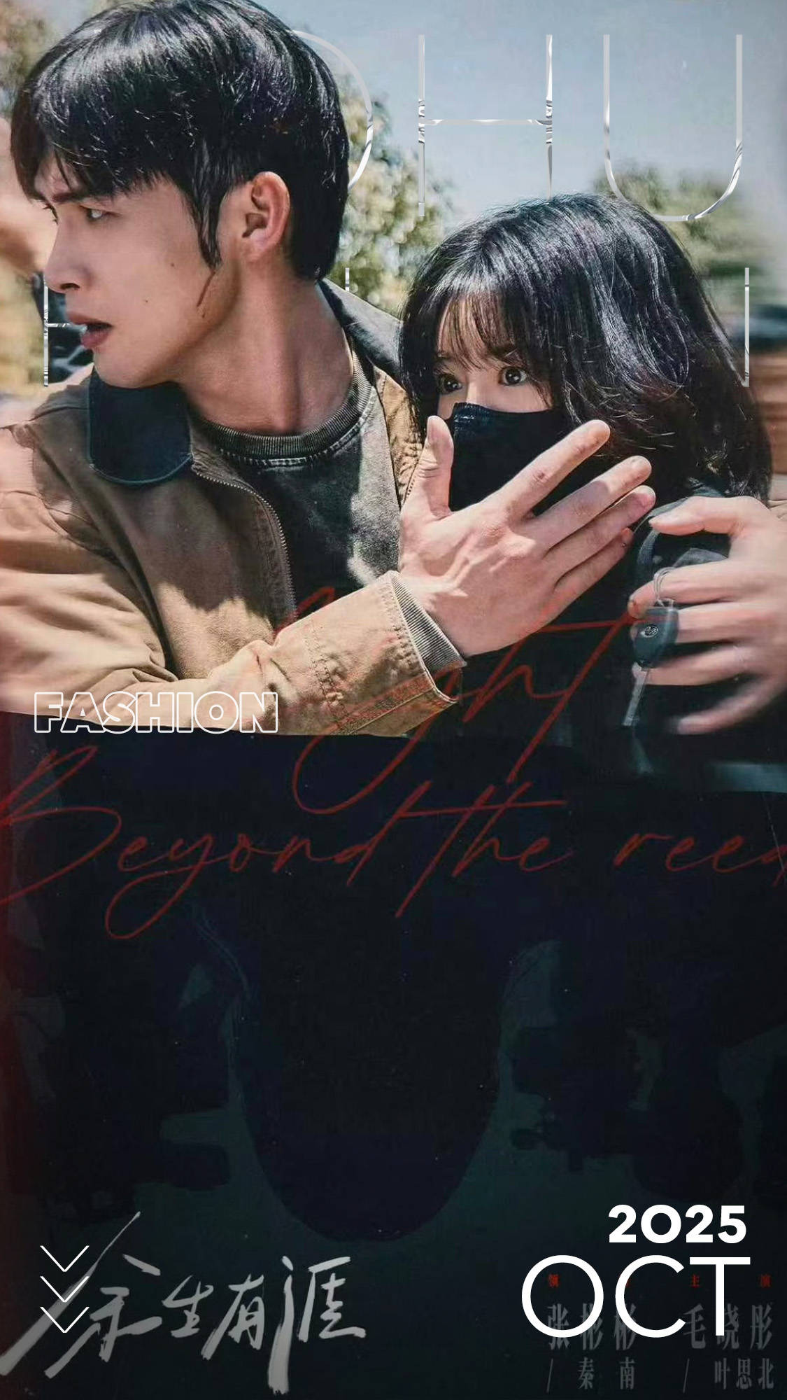 职场霸凌、被XQ、不幸的原生家庭···毛晓彤赋予了叶思北重生的力量！