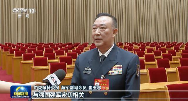 多名中央委员、候补中央委员，在《新闻联播》出镜