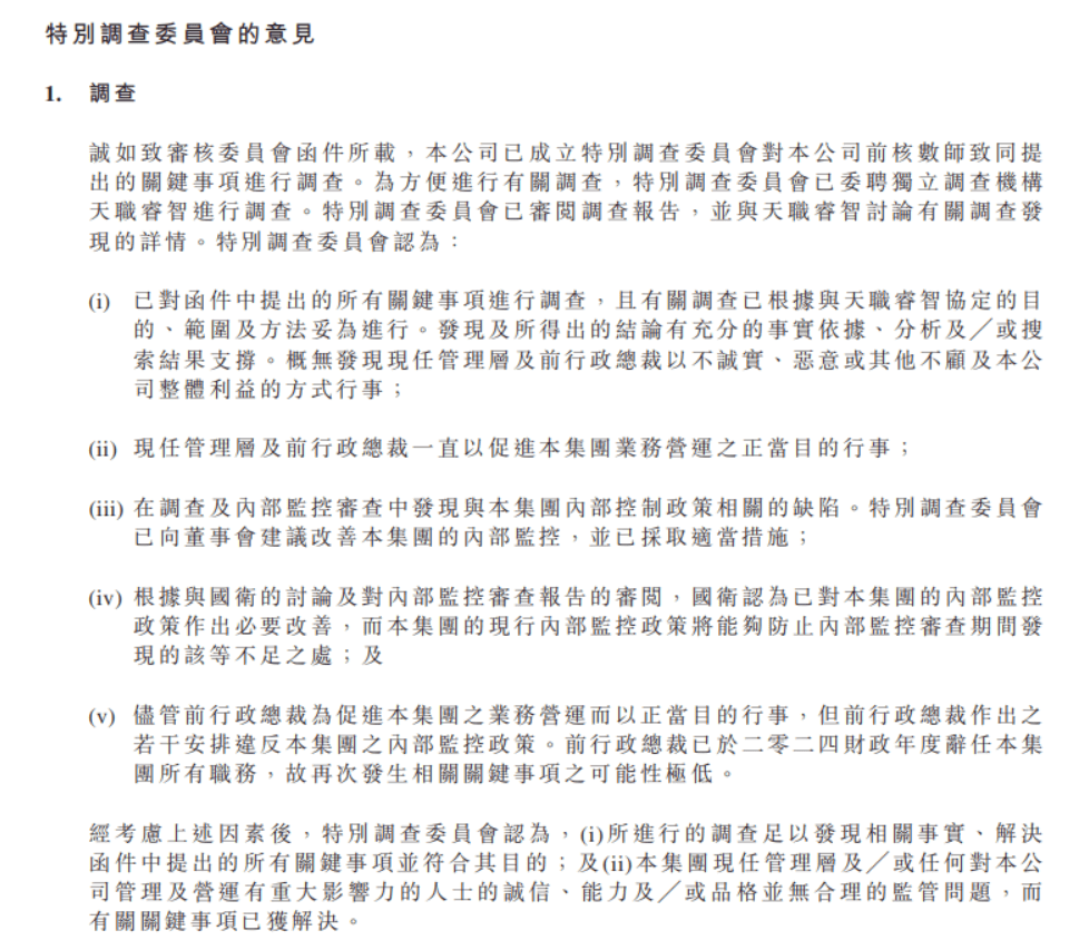 在线棋牌平台联众公司补充披露多期财报，股票停牌超17个月