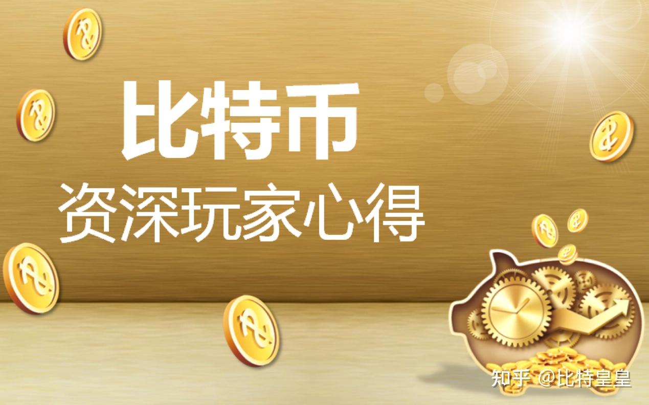 炒币真没意思(炒币真的赚钱吗)