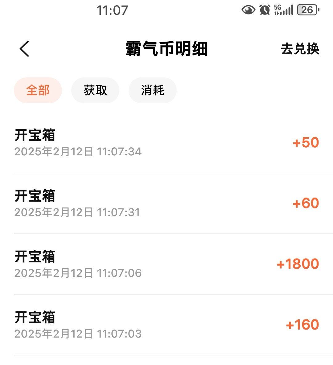 全自动炒币软件(自动炒币软件真能挣钱吗)