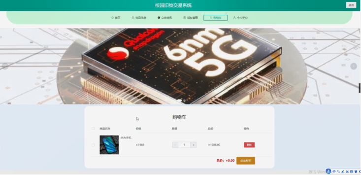 交易系统网站(分享一套完整的交易系统)