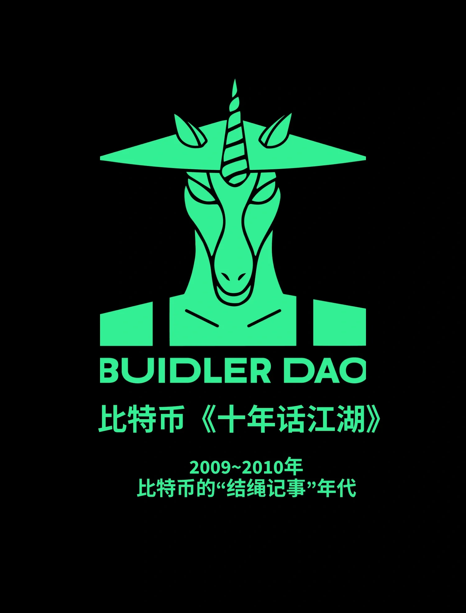 币圈活动(币圈活动有风险吗)