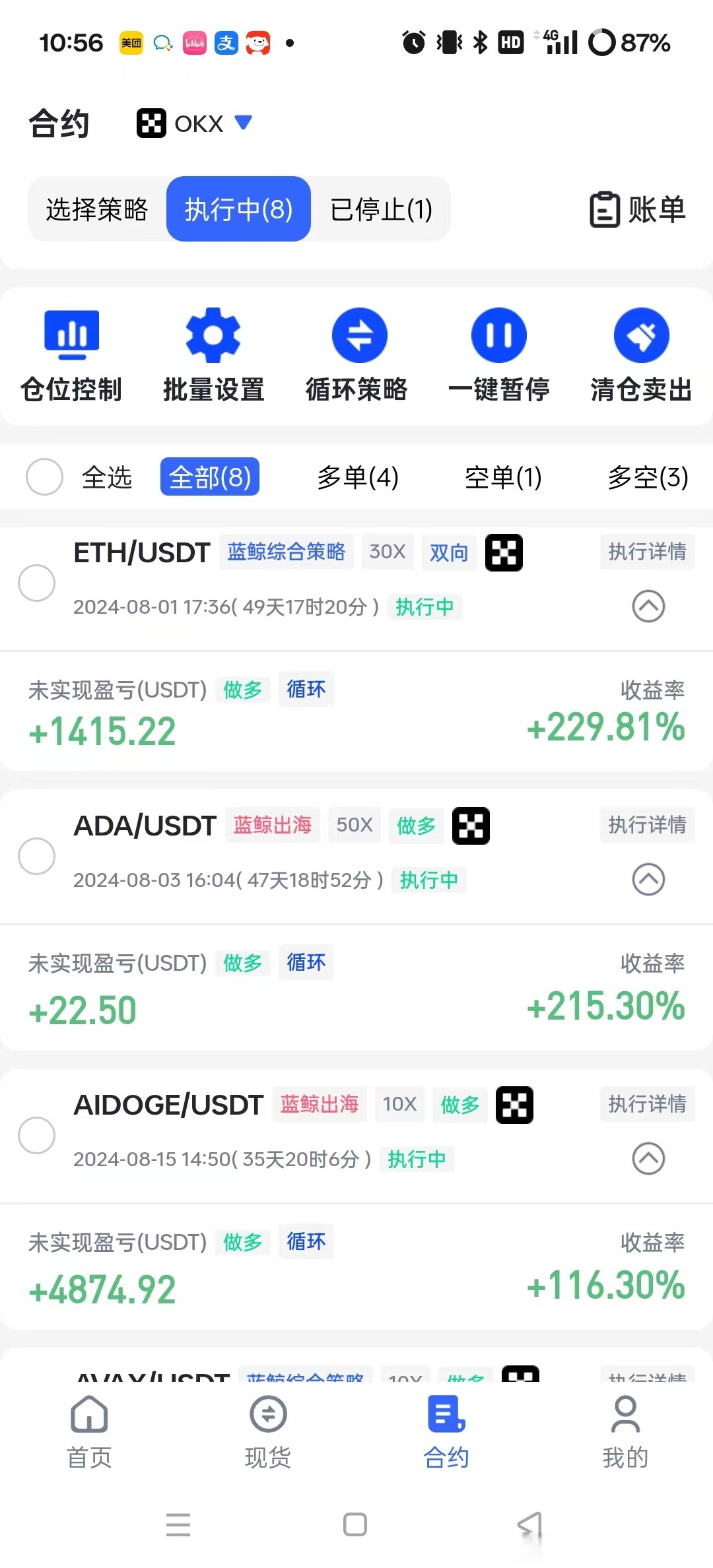 炒币在哪里炒呢(炒币在哪个交易所好)