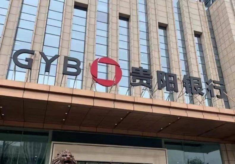 贵币网交易中心(贵币最新版app下载)