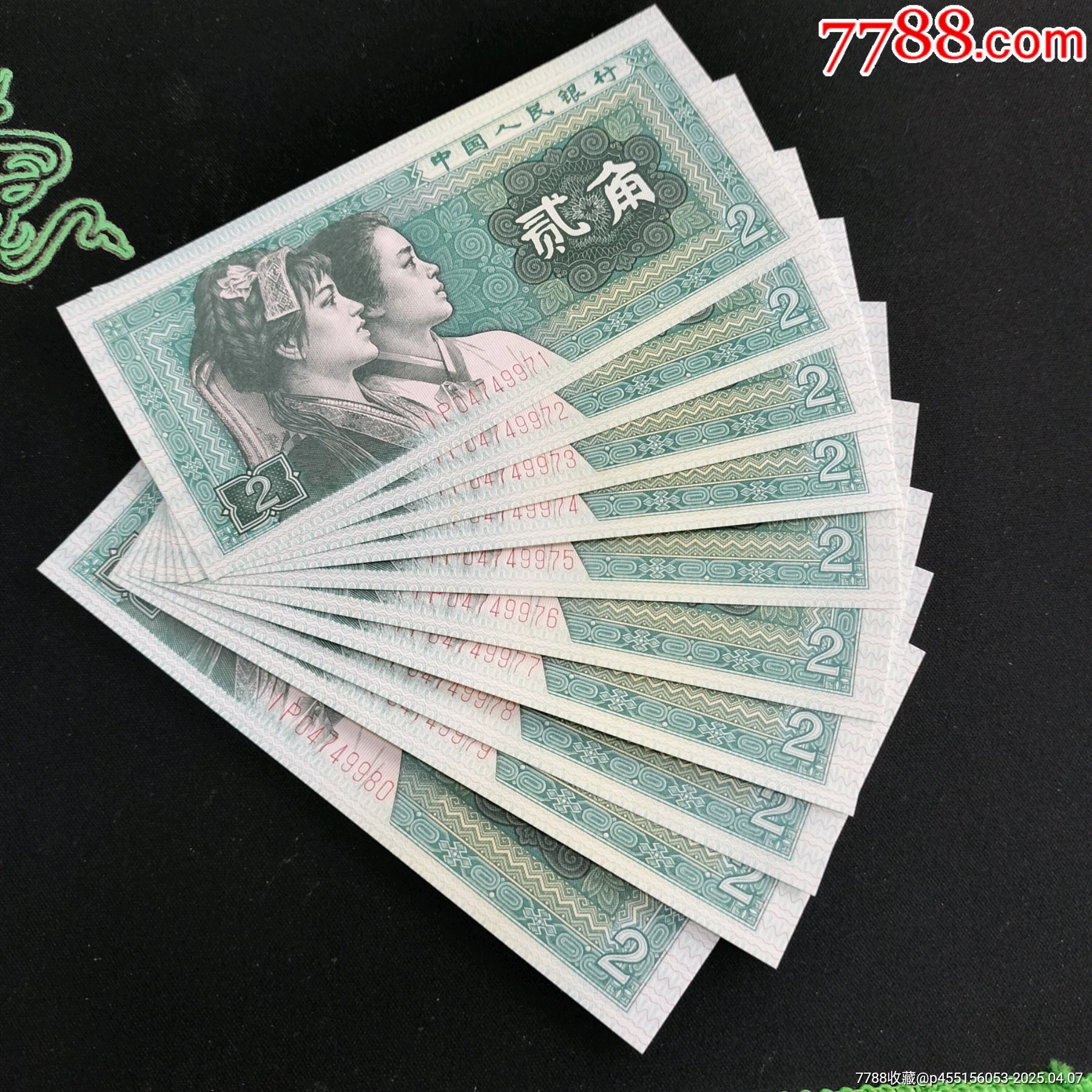 绝版币(绝版币圆卡金木水火土)