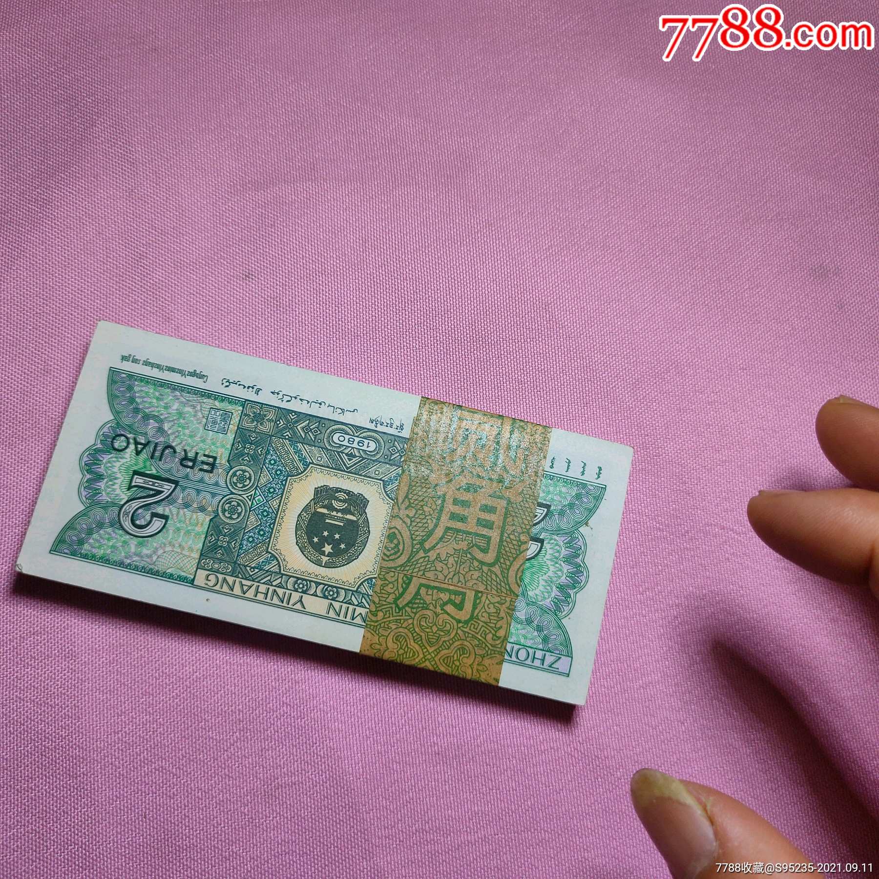 绝版币(绝版币圆卡金木水火土)