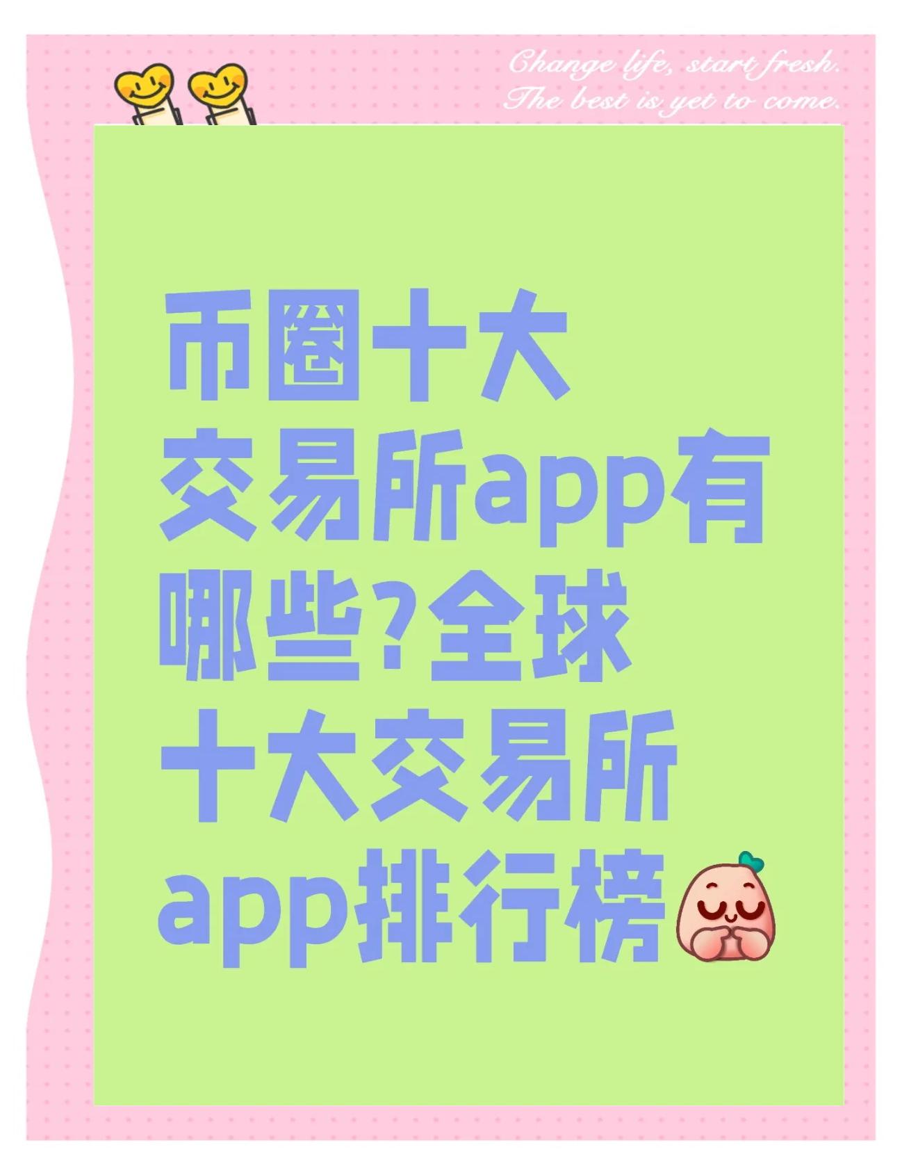 币圈术语(币圈术语一览表最新)