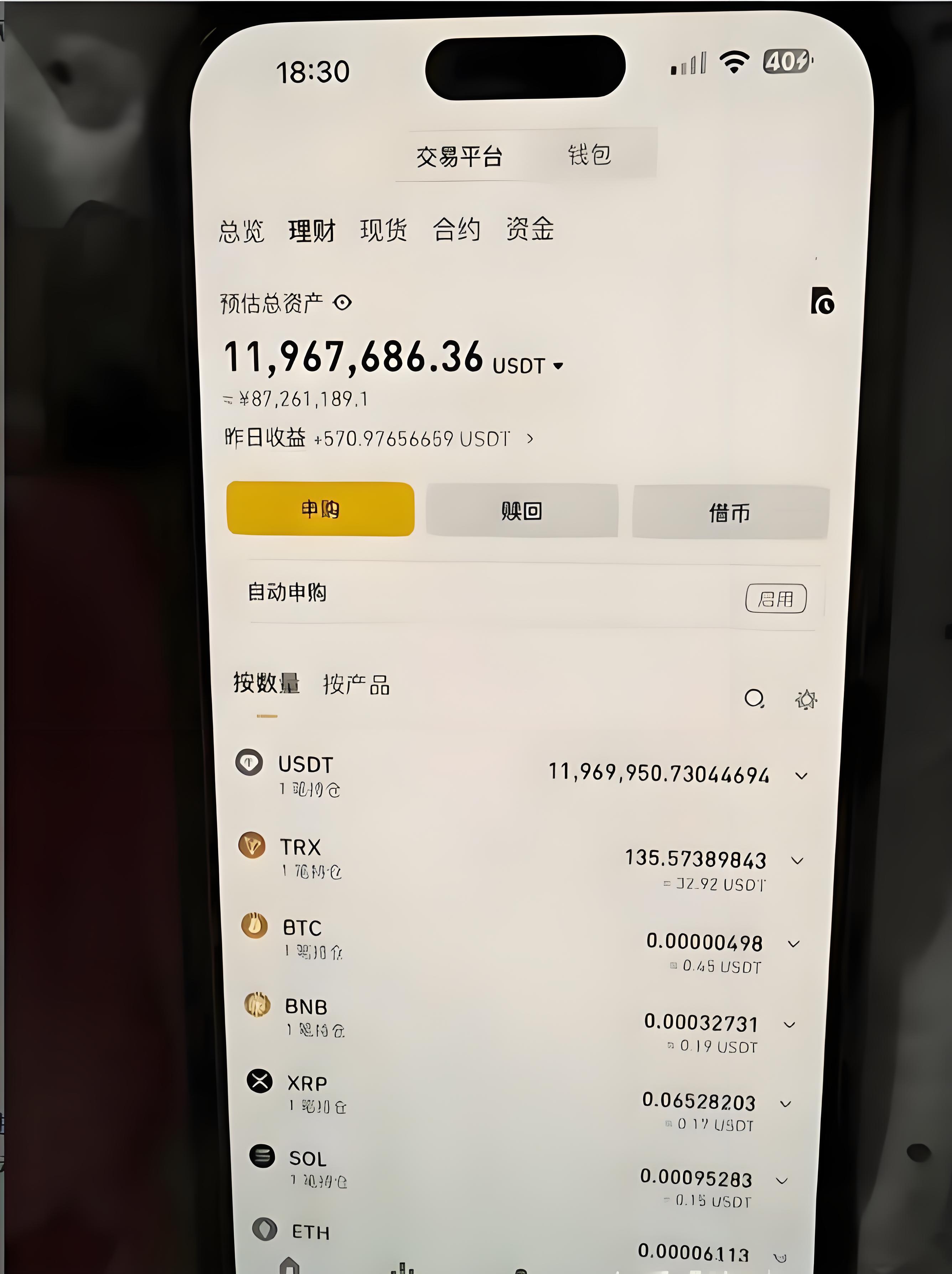 炒币交易网(炒币正规交易所)
