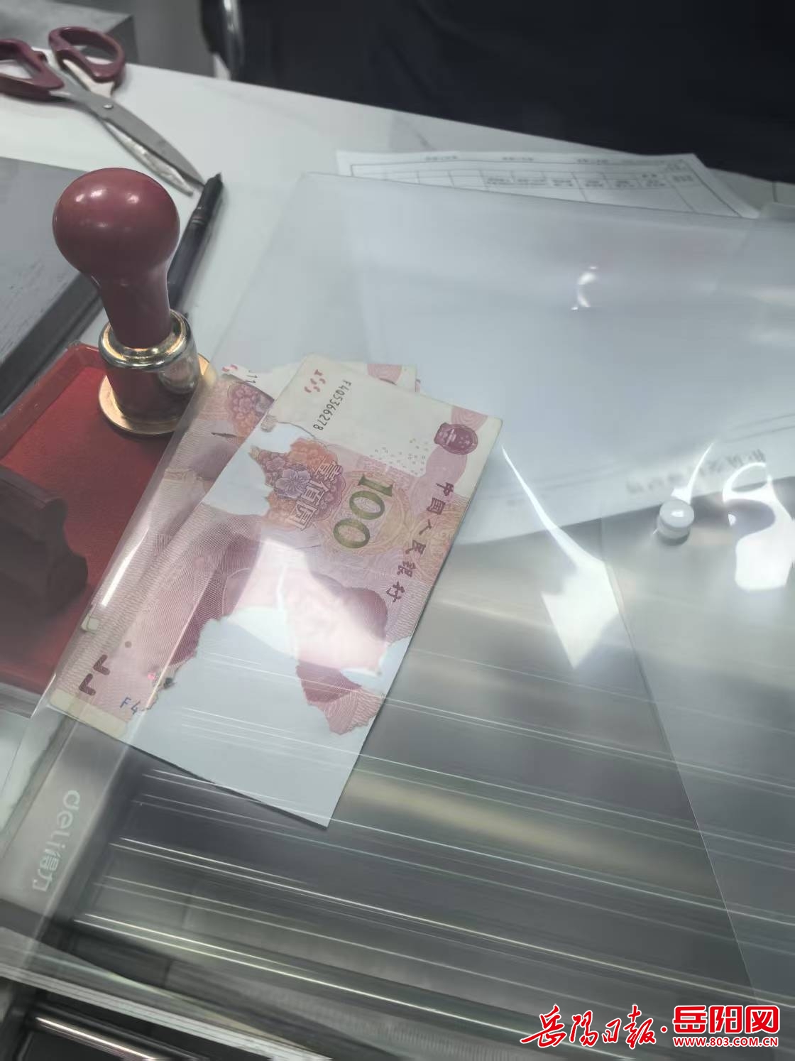 残破币兑换(残破人民币兑换比例)