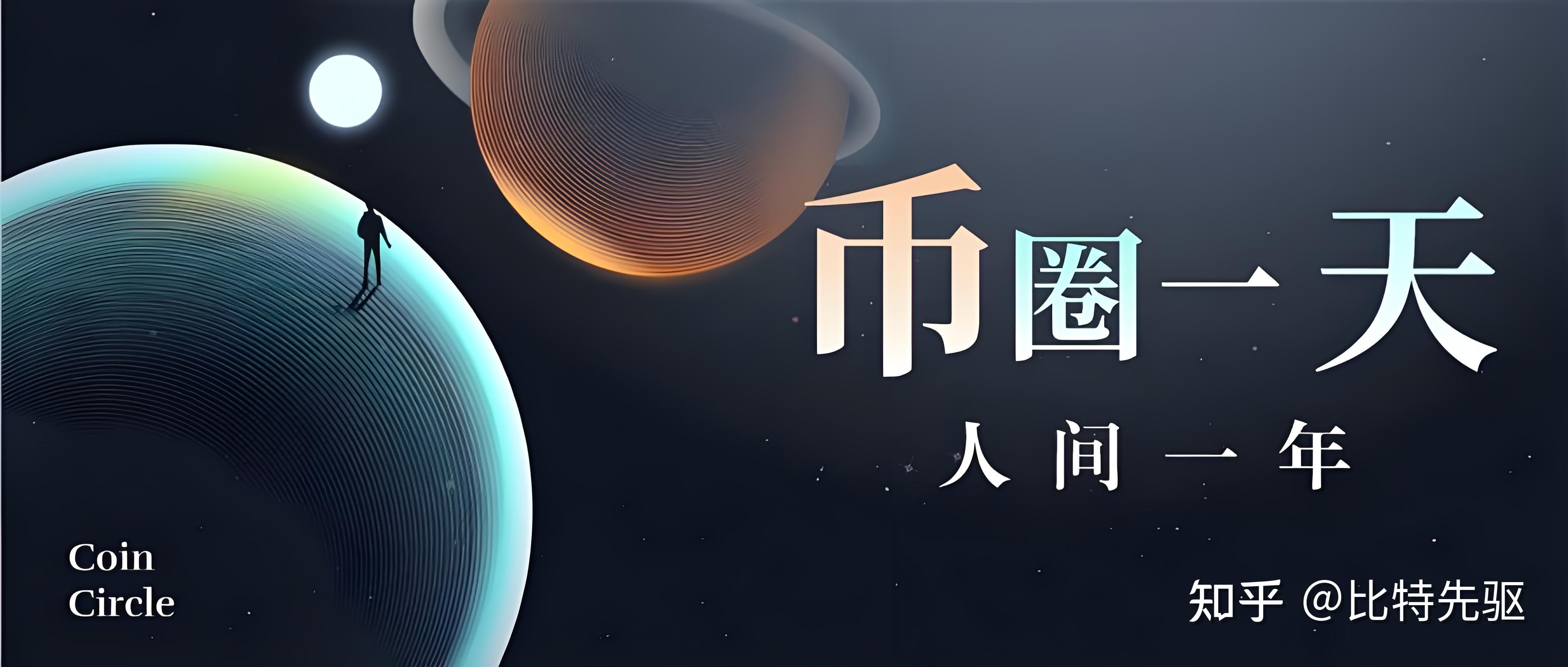 币圈术语(币圈术语dca)