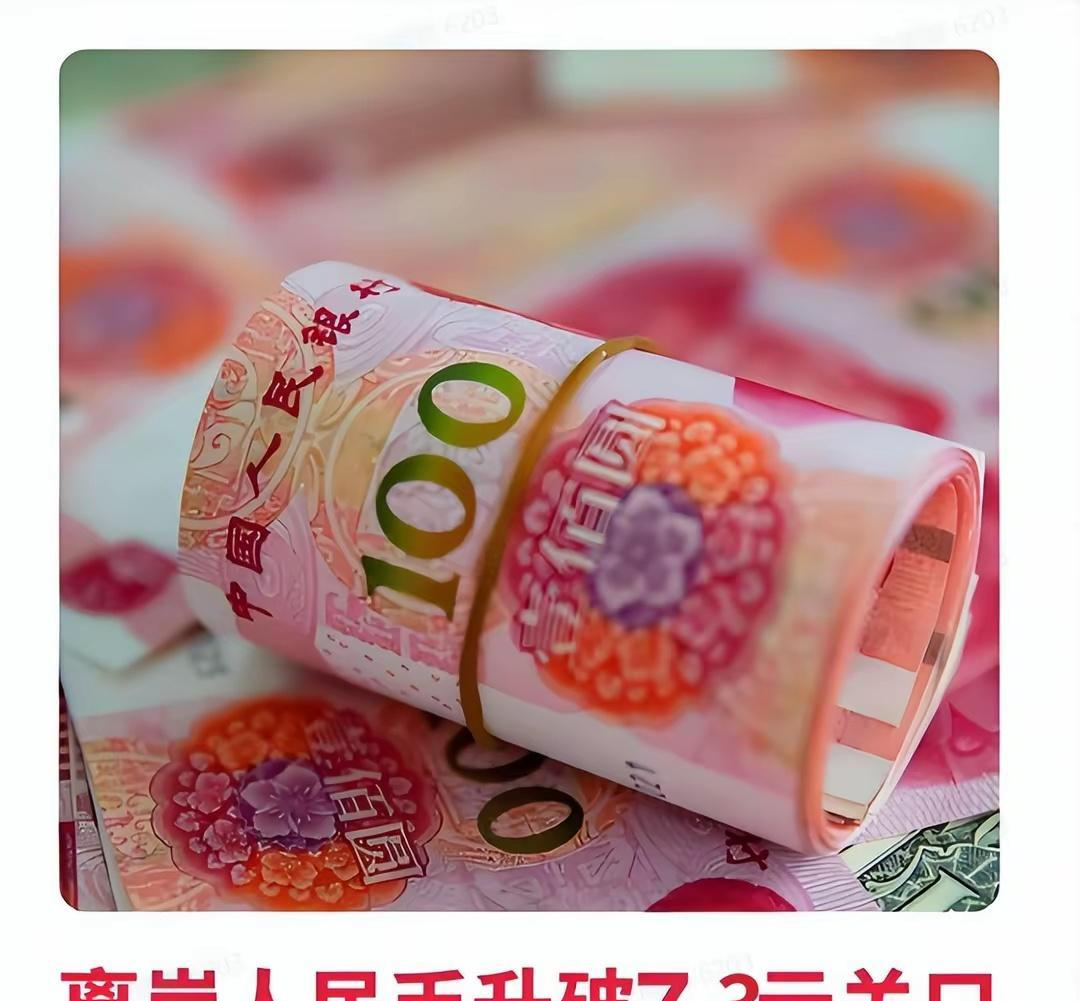 2017年炒币(2017年主流币币涨幅)