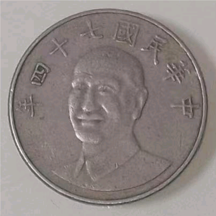 中山五星币(孙中山先生诞辰150周年纪念币5元价格)