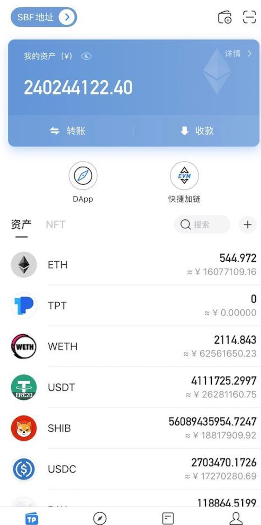 炒币用软件(炒币软件安全吗)